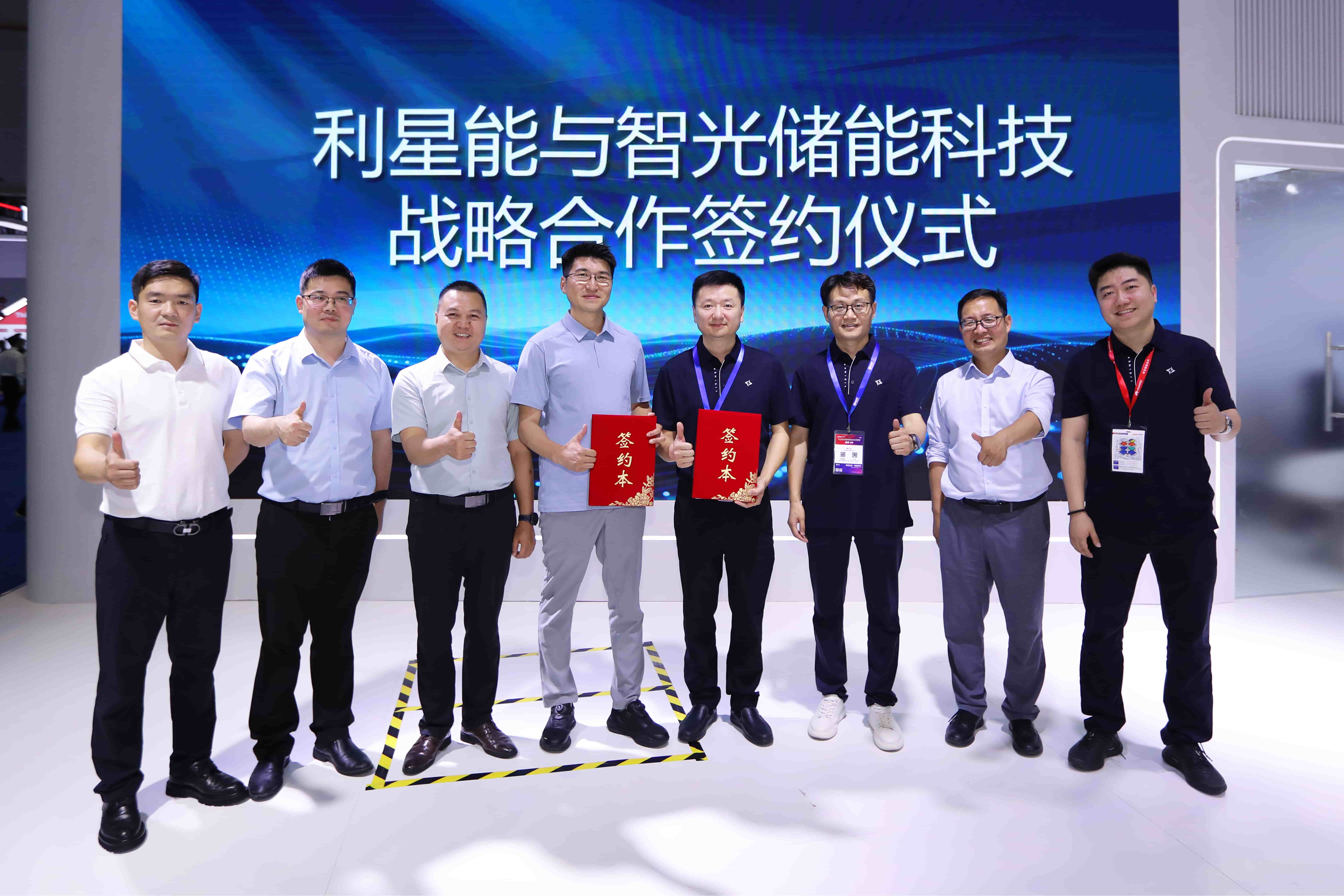 mg不朽情缘官网储能与利星能达成战略合作，强强携手深耕级联高压直挂储能