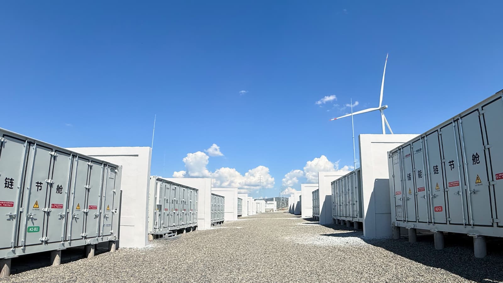 mg不朽情缘官网储能构网型储能+风电场黑启动与燃煤机组同期三源联合组网测试圆满成功！